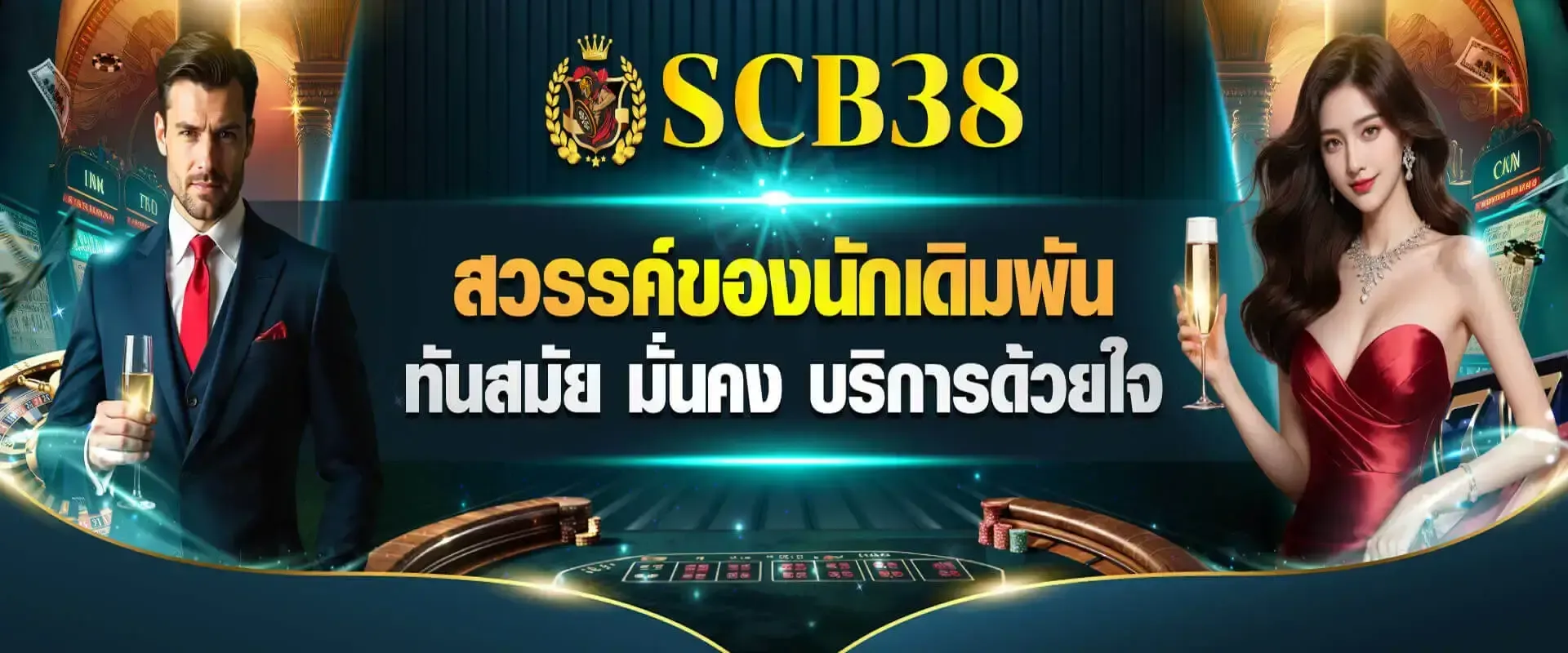 SCB38