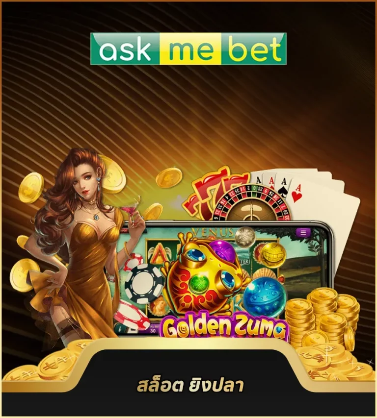 ค่ายkk8